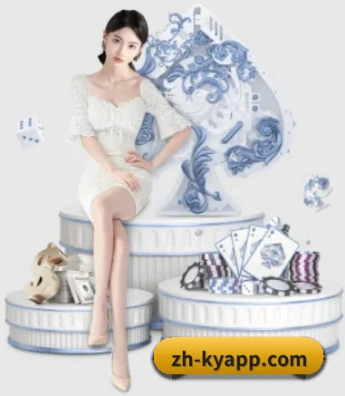 开云体育 APP
