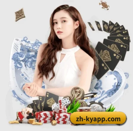 开云体育 APP 界面