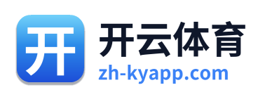 开云体育